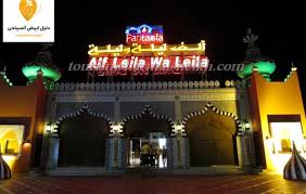 عروض الف ليلة وليلة بالتفاصيل كاملة لاكثر من 13 عرض دليل ابيض السياحى