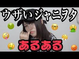 芸能界のアイドル史をけん引し続けるジャニーズアイドルは 未だに多くの女性たちを熱狂させています 嵐をはじめ v6やキスマイ hey sey jump 関ジャニなど ジャニー喜多川氏が亡くなっても 滝沢秀明氏がその遺志を継ぎ 続々と新たなグループを輩出しています