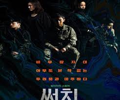 The japanese military stations more forces in the northeast region causing the young heroes to engage in battle as they uncover a big conspiracy. Asia Tv Drama Ø§Ø³ÙŠØ§ ØªÙ‰ ÙÙ‰ Ø¯Ø±Ø§Ù…Ø§