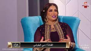 اناقة الفنانة الكويتيه مي البلوشي وابنتها. Ø¨ÙƒØ§Ø¡ Ù…ÙŠ Ø§Ù„Ø¨Ù„ÙˆØ´ÙŠ Ø¨Ø¹Ø¯ ØªØ°ÙƒØ± Ø­Ø§Ø¯Ø« Ø¨Ù†ØªÙ‡Ø§ Ø³Ø¹ÙˆØ¯Ø© Youtube