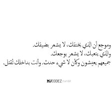 We did not find results for: Arabic Quotes Quotes Arabic