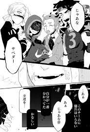 ﾐｯﾎﾟ君 on twitter fictional characters poster character