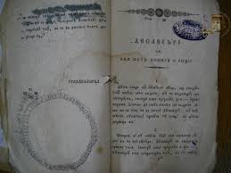 Consider, ca alaturi de horoscop, ghicitul in carti si cafea, reprezinta o ingradire a libertatii. Carte Ghicitoare A ImpÄratului Solomon BucureÈti 1839 TipÄrituri Vechi