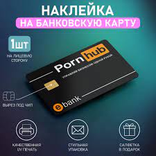 Наклейки на карту банковскую эротика порнхаб pornhub мем, 1шт - купить с  доставкой по выгодным ценам в интернет-магазине OZON (1331068968)