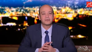 عمرو اديب حلقة اليوم كاملة فى برنامج الحكاية ، اخر و احد ث و اجدد حلقات برنامج الحكاية ، حلقة عمرو أديب امس ، عمرو اديب ام بى سى مصر ، الحكاية ام بى سى مصر 2020. Ø¨ÙˆØ§Ø¨Ø© Ø§Ù„ÙØ¬Ø± Ø¹Ù…Ø±Ùˆ Ø£Ø¯ÙŠØ¨ Ù…ÙÙŠØ´ Ù…Ø®Ù„ÙˆÙ‚ Ø¹Ù„Ù‰ ÙˆØ¬Ù‡ Ø§Ù„Ø£Ø±Ø¶ Ø£Ø¬Ù…Ø¯ Ù…Ù† Ø§Ù„ÙƒÙˆØ±ÙˆÙ†Ø§