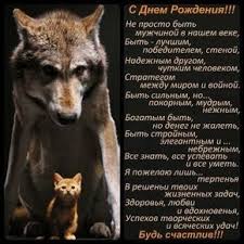 поздравления с днем рождения мужчине 45 лет в стихах Pozdravlenie S Dnem Rozhdeniya Muzhchine V Pritche S Dnem Rozhdeniya Brat S Dnem Rozhdeniya Muzh Stihi Na Den Rozhdeniya