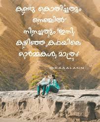 Discover (and save!) your own pins on pinterest Image May Contain 1 Person Text And Outdoor Heart Quotes Emotional Quotes Malayalam Quotes