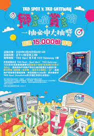Look up in linguee suggest as a translation of 幸運抽獎 Tko Spot X Tko Gateway éƒå¤šå•²è³žå¤šå•² ä¸€æŠ½å¿…ä¸­å¤§æŠ½çŽ