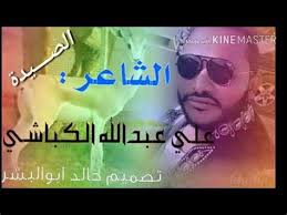 ولكنهم في النائبات قليل ل الشافعي. Ø¬Ø¯ÙŠØ¯ Ø§Ù„Ø´Ø§Ø¹Ø± Ù…Ø­Ù…Ø¯ Ø§Ù„Ø·ÙŠØ¨ Ø¨Ø§Ø¨ÙƒØ± Ø§Ù„ÙƒØ¨Ø§Ø´ÙŠ Ø¨Ø§Ù„Ø³Ø¹ÙˆØ¯ÙŠØ© Ø§Ù„Ø´Ø§Ø¹Ø± Ù…Ø­Ù…Ø¯ Ø§Ù„Ø·ÙŠØ¨ Ø¨Ø§Ø¨ÙƒØ± Youtube Ù…Ø­Ù…Ø¯ Ø¨Ø±ÙƒØ§ØªØ¨ÙŠ Ø§Ù† Ø³Ø¨ÙˆØ±Øª 3Ø§Ù„Ø¯ÙˆØ±ÙŠ Ø§Ù„Ø§ÙŠØ·Ø§Ù„ÙŠ