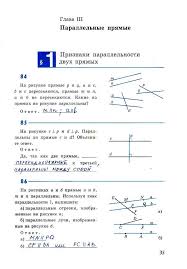 гдз по геометрии за 7 класс рабочая тетрадь атанасян Gdz Po Geometrii 7 Klass Stranica 35 Rabochaya Tetrad Atanasyan Butuzov Glazkov