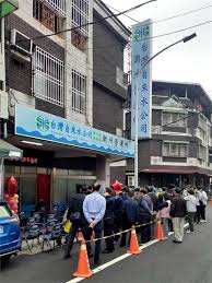 Search for text in url. ç¶²å‚³åŒ—éƒ¨é™æ°´ä¾›5åœ2 å°æ°´æ¾„æ¸…æ˜¯å‡æ¶ˆæ¯ æ°'è¦–æ–°èžç¶²