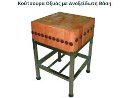 Barbeque hand held grill with stainless steel 304 grade rod using high quality: Butchers Block Stainless Steel Base Pro Butchers Block Stand Butcher Block And Table Wooden Butcher Block Butcher Block Stands Wood Cutting Tradition Butcher Block Butcher Block Line 700 Wooden Butcher Block