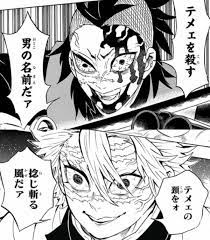 鬼滅の刃 玄弥っていつの間にか可愛いキャラになってない あにまんchまとめ アニメ漫画ゲーム情報サイト 滅 刃 実弥