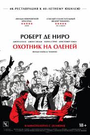 100 лучших американских фильмов за 100 лет по версии Afi 100 Luchshih Amerikanskih Filmov Za 100 Let Po Versii Afi Filmy