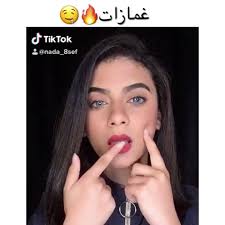 ندى يوسف منو عنده غمازات حسابي على انستقرام