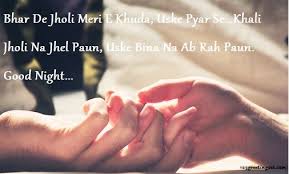 32 Romantic Good Night Images With Messages In Hindi For Girlfriend Boyfriend Husband Wife Romantic Good Night Good Night Image Romantic Good Night Image