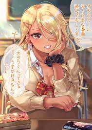 Falling for her falling for her. The Story Of An Otaku And A Gyaru Falling In Love Manga Mangakakalot Com