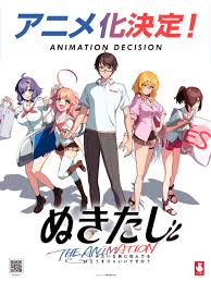 Nukitashi: The Animation Series Revela su Elenco Principal y Más Detalles |  Anime | Noticias de Anime Hoy | MultiAnime.com.mx