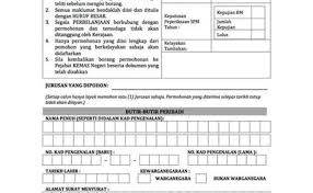 Jawatan kosong 2019 terkini ok? Borang Kemas Spakk Kerja Kosong Kerajaan Cute766