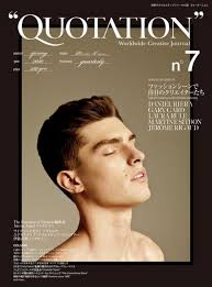 Japanese Magazine Cover Quotation No 7 2010 Gurafiku Japanese Graphic Design Magazine Layout Inspiration Magazine Design Cover Magazine Cover