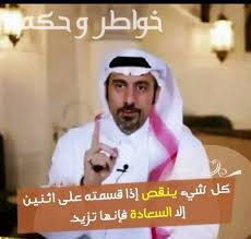 pin on احمد الشقيري