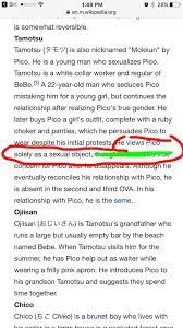 Boku No Pico | Yaoi Worshippers! Amino