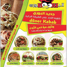 مطاعم الباشا مطاعم مغربيه في اسطنبول Pages Directory