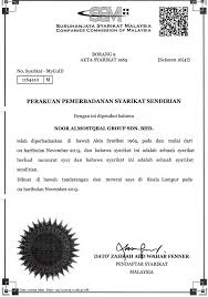 Telah diperbadankan di bawah akta syarikat 1965, pada dan 25 haribulan. File Form 9 Jpg Wikimedia Commons