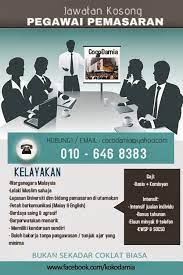 Surat tawaran kerja sebagai pegawai pemasaran. Damia Aleesya Damia Ayyunie Daim Muslim Jawatan Kosong Ii Pegawai Pemasaran