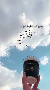 widget popular section builder قهوة قهوه سبحان الله عواطف رمضان شهررمضان صباح الخير مساء النور الورد ورد جوري روز 𝐀𝐋 islamic pictures islamic nasheed poster