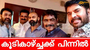 Mohanlal family members with wife suchitra, son pranav, daughter vismaya & biography. Mohanlal And Family In Mammootty S House Aadhi Audio Launch Pranav Youtube