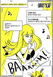 Check spelling or type a new query. ì›¹íˆ° Db