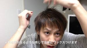 福士蒼汰の髪型が大人気やり方やセット方法をまとめました 男力向上