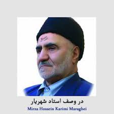 Mirza Hossein Karimi Maraghei Songs MP3 Download, New Songs & Albums