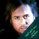 نتیجه تصویری برای اهنگ وقتی توتیله بازی میکردی