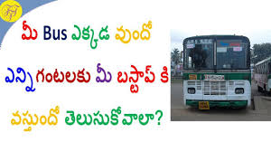 How To Track Your Rtc Bus Apsrtc Live Track Find Buses In A Required Route Telugu Tech Trends Youtube
