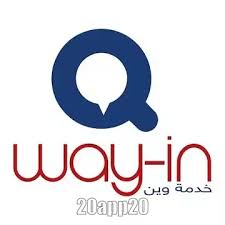 Way In تحميل وين 2021 Way In أحدث إصدار مجانا لـ Android Tech Company Logos Letters Company Logo
