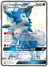 Dracaufeu shiny vmax quel taux de drop ? Lougaroc Gx Sv67 Sv94 Carte Pokemon De Destinees Occultes Carte Pokemon Imprimer Carte Pokemon Carte Pokemon Dracaufeu
