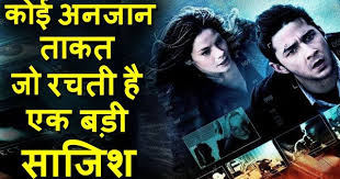 Eagle Eye Movie Ending Explained In Hindi Hollywood Movies Explain In Hindi In 2020 Eye Movie Movies Eagle Eye