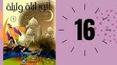 Buy a cheap copy of aanadii negeeye book by ibraahin yuusuf axmed hawd. Aanadii Nageeye Xalqaddii 13aad Youtube