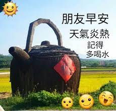 pin by elise lee on 天气热多喝水 lunch box good morning lunch