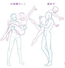 Couple Poses Drawing Boys Coupleswholift Coupleselfie Coupleswhotravel Art Reference Poses Anime Poses Reference Art Reference Photos Use kotlin coroutine to prevent the model inference from blocking ui main. reference poses anime poses reference
