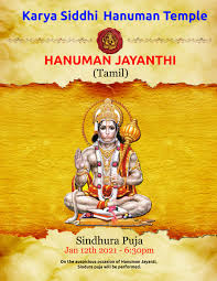 Here is hanuman jayanti 2021 date & time : Hanuman Jayanti 2021 Free Hanuman Mantra For Money Problem In Hindi And English On This Day The Devotees Keep Fast My Best Pictures