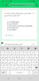 قم بتثبيت إضافة google docs offline فى حالة عدم وجود إتصال بالإنترنت تستطيع تحرير ملفات مستندات جوجل وعند عودة الإتصال سيتم مزامنة ملفاتك داخل حسابك على الخدمة السحابية جوجل درايف. 5 Li I Û· Û°Û² D Docs Google Com Forms D E Ù†Ù‚Ø§Ø· 5 Chegg Com