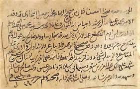 عبدالله أبا الخيل On Twitter رحم الله الجميع وما أجمل ما قيل في صحيح البخاري صحيح البخاري لو أنصفوه لما خ ط إلا بماء الذهب هو الفرق بين الهدى والعمى هو السد بين
