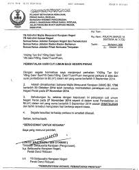 Berikut dikongsikan hari kelepasan am perak 2017 atau tarikh cuti umum beserta hari dan jenis perayaan. Cuti Umum Perak 27 November 2014 Dibatalkan