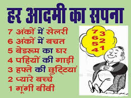 Here is a sweet collection of love jokes for him, a compilation of love jokes for her to show just how much you value your relationship. Facebook Status Funny Jokes Hindi Get Funny Quote Says
