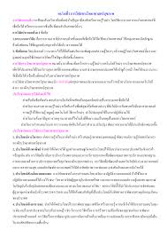 Maybe you would like to learn more about one of these? Http Www Zrolsoft Com Lpnhresearch Images Newsflash 6unit1 Pdf