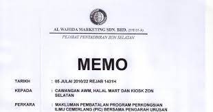 Walaupun orang sering mendengar istilah memo, tetapi ternyata tidak sedikit orang yang masih belum paham makna dari istilah memo itu sendiri. Contoh Surat Memo Cuti Contoh Surat