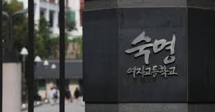 강간도 실형 3년 잘 안나오지 않냐 저 나이엔?? ìˆ™ëª…ì—¬ê³  ìŒë'¥ì´ì¸¡ ì„±ì  ì˜¬ëžë‹¤ê³  ìœ ì£„ëƒ ì²« ìž¬íŒì„œ ì£¼ìž¥ ì¤'ì•™ì¼ë³´